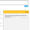 Twitter like Real Time Wall Update Using Pusher API and jQuery