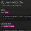 jQuery Inline-edit Plugin